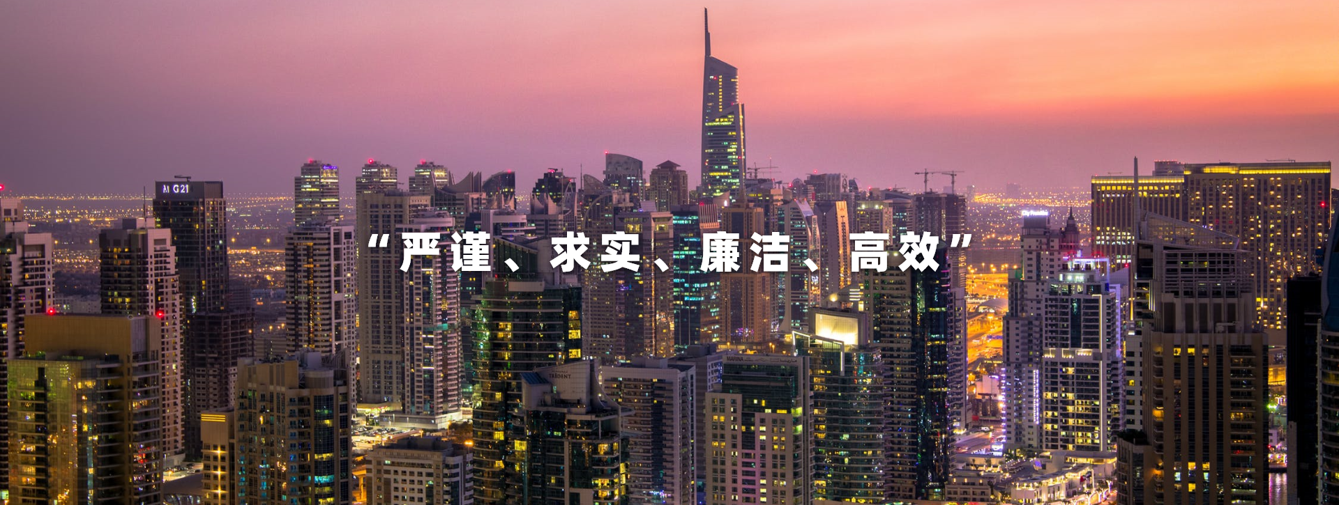 慶公司成立二十五周年暨第三屆 “慶五一·迎五四” 健步走活動(dòng) 圓滿結(jié)束。