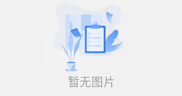 古交興能電廠至太原供熱主管線及中繼能源站工程-中繼能源站