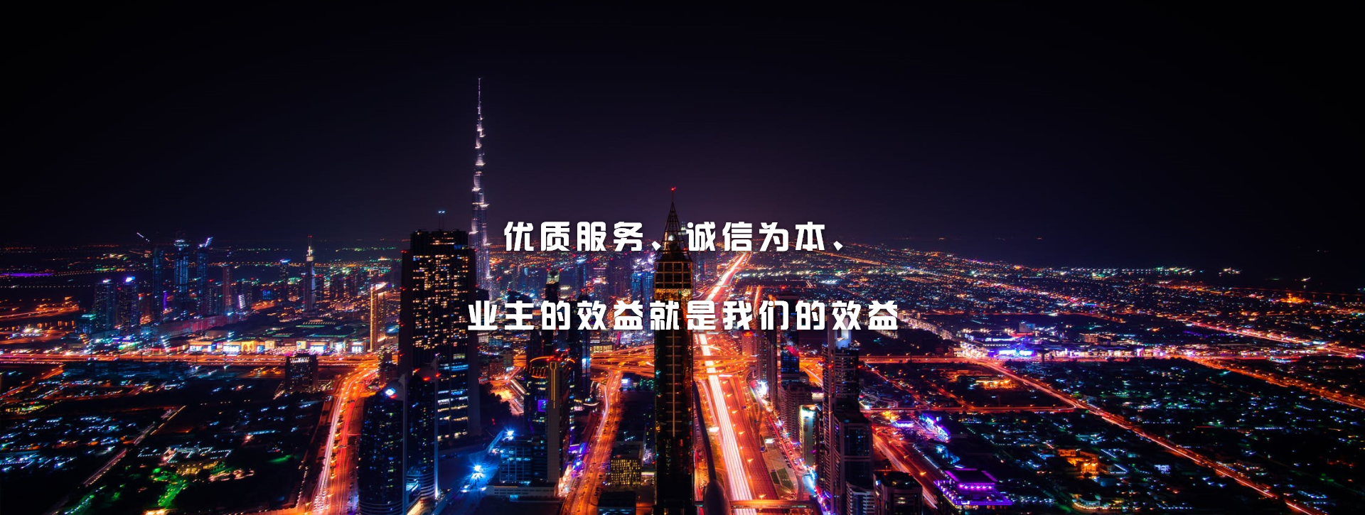 慶公司成立二十五周年暨第三屆 “慶五一·迎五四” 健步走活動(dòng) 圓滿結(jié)束。